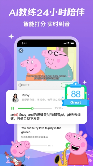 少儿趣配音最新2026版