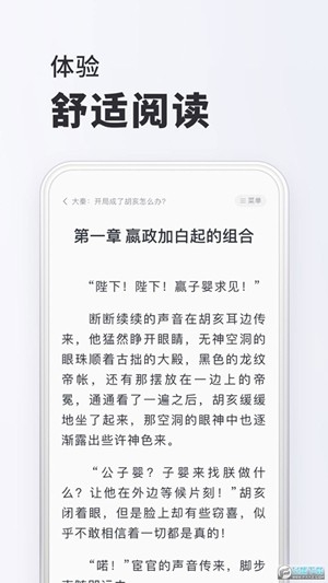 小小阅读最新2026版
