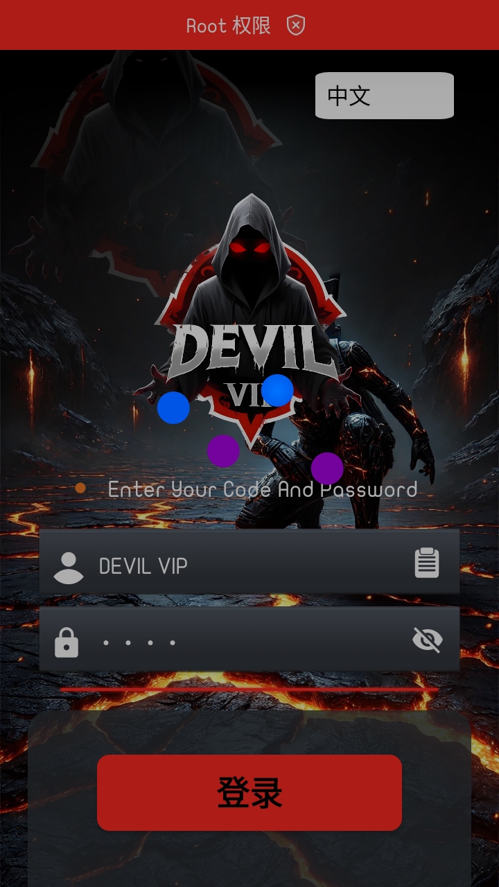 DEVIL VIP恶魔插件公益版