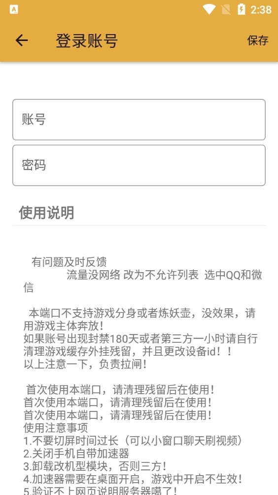 汉堡和平私端官方版