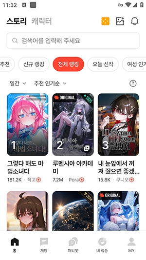 CrackAI聊天最新安卓版