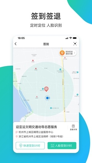 志愿汇最新2026版