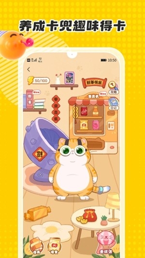 卡游术铂app安卓版