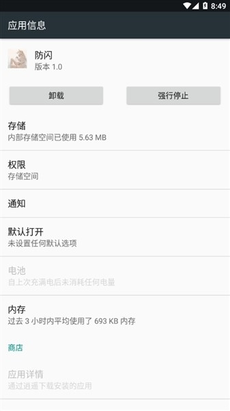 甚挽框架最新直装版