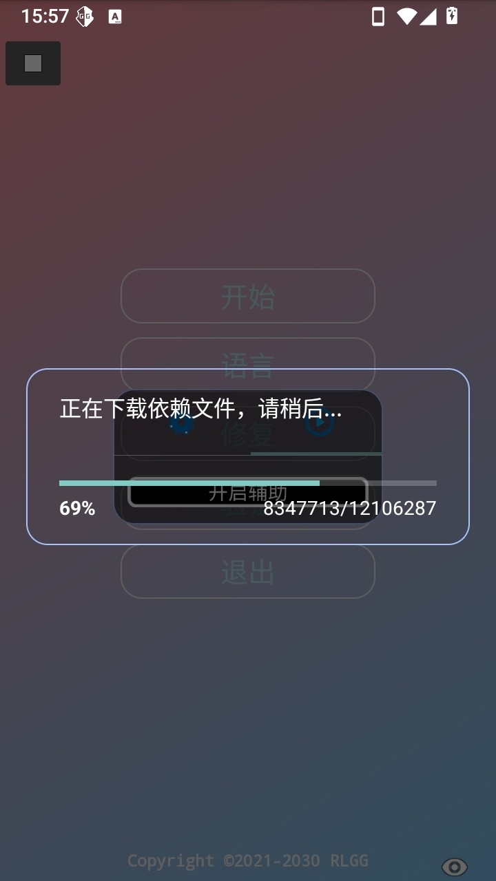 秋白全防最新版