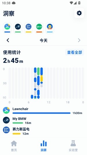 自律石头官方最新版