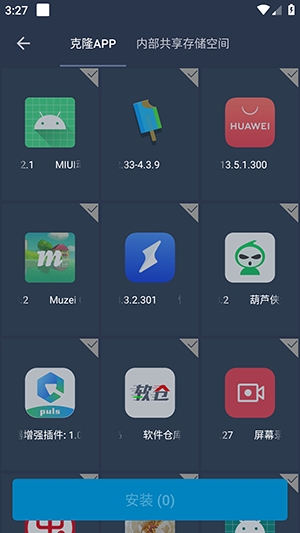 蛋黄通用框架最新版