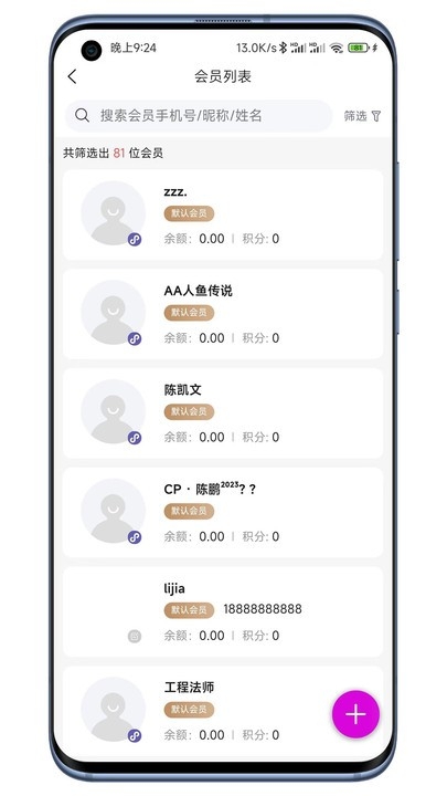 云弈电商助手APP安卓最新版