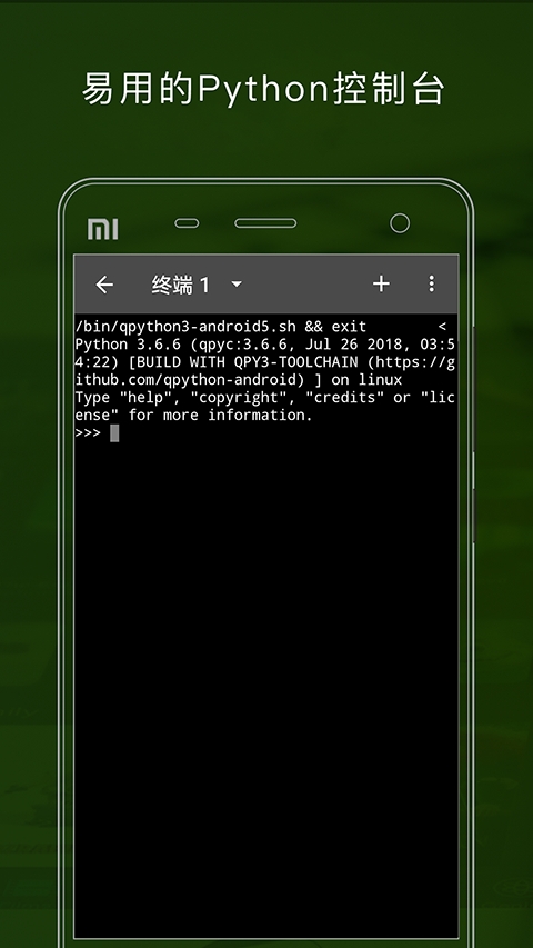 qpython3手机版