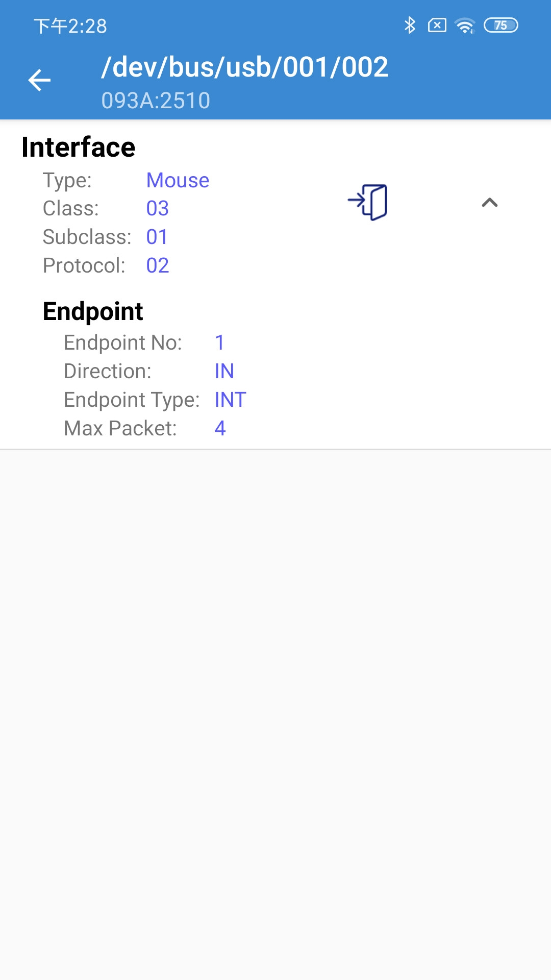 USB调试助手app安卓版