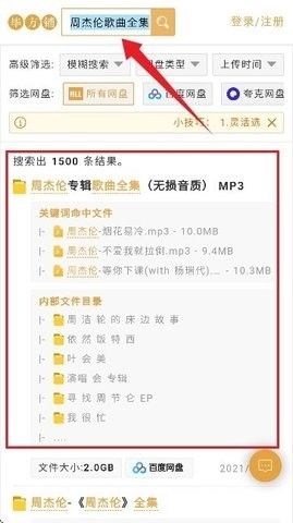 毕方铺免费最新版