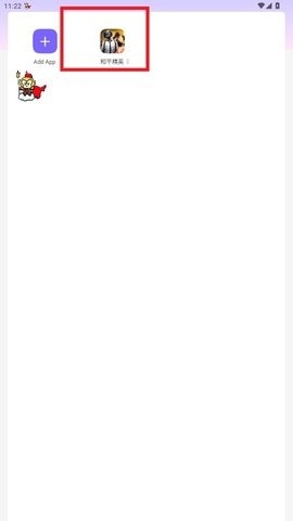 二郎神直装官方安卓版