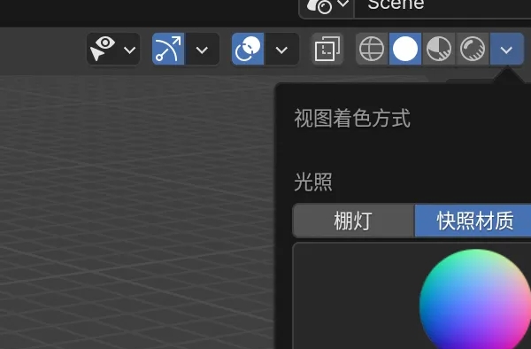blender on Android建模手机版