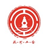 杭工e家APP2026最新版