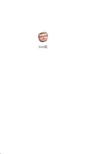 bwd盒游戏语音包手机版