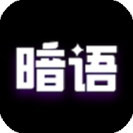 表白代码生成器手机版