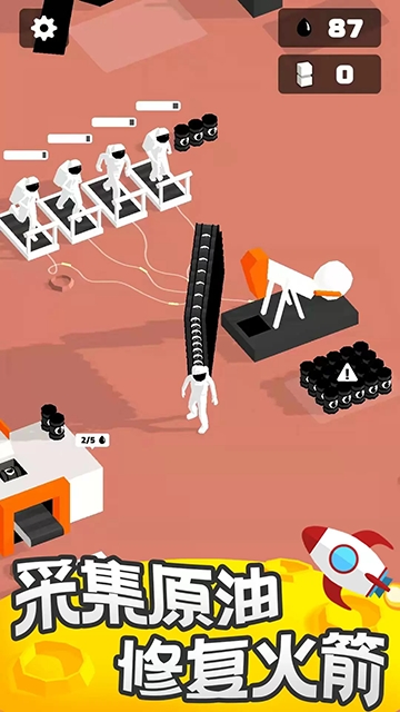 我的小小星球手游最新版