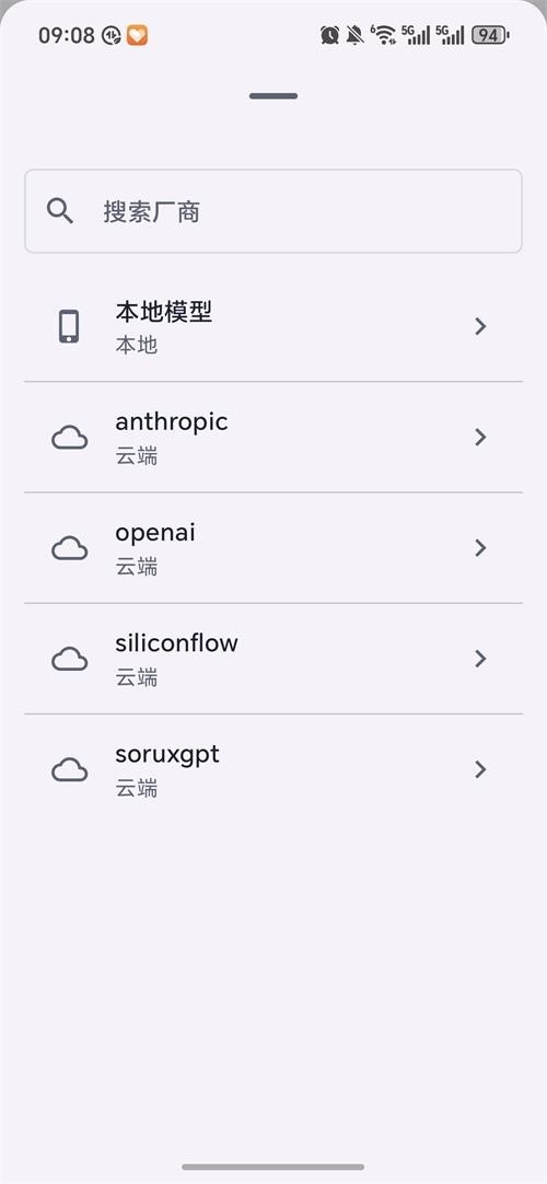 花卷AI大模型免费版
