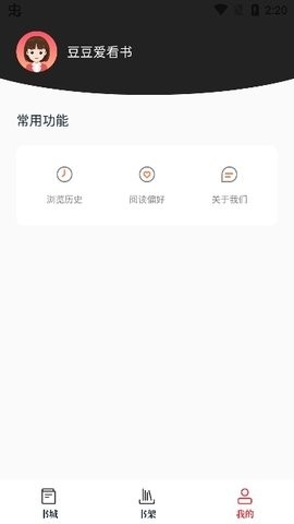 苦瓜书盘电子书正式版
