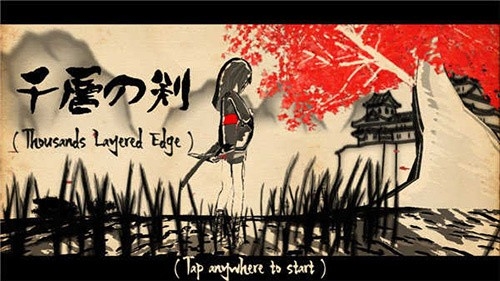 千层剑最新中文版