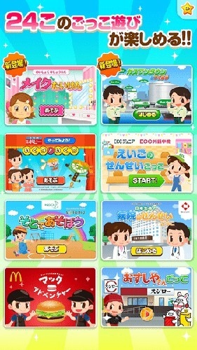 pretendland游戏官方正版