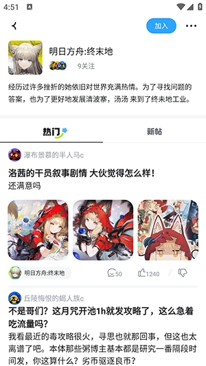 次元锚官方正版