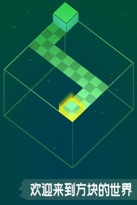 Cube Crawler游戏中文版