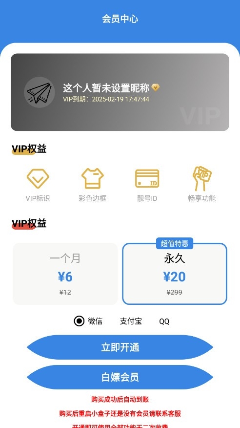 王者小盒子2026最新版本
