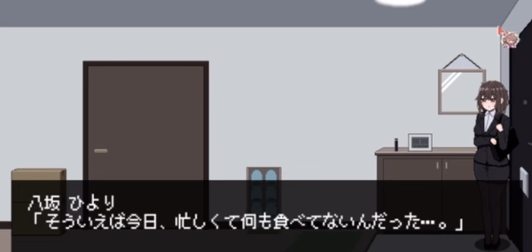 801号室手机免费版