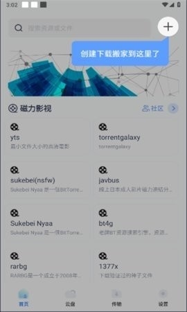 imfile安卓官方版