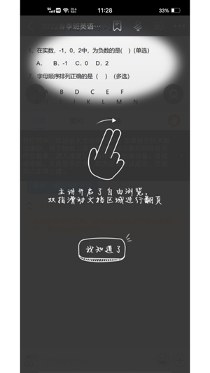 无限宝官方最新版