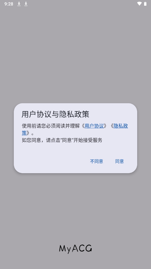myacg官方正版