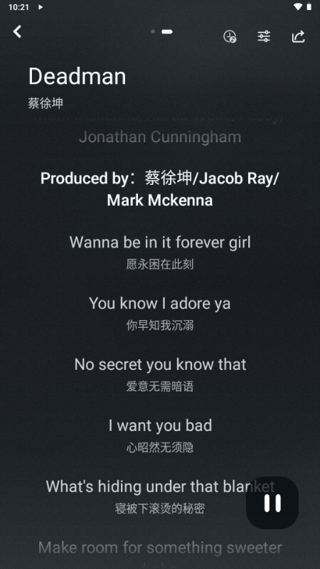 LE Music安卓最新版