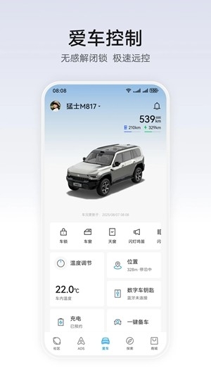 华为乾崑最新2026版