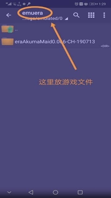 uemuera模拟器最新版
