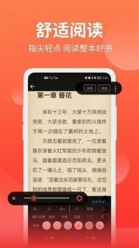 笔书阁app官方版