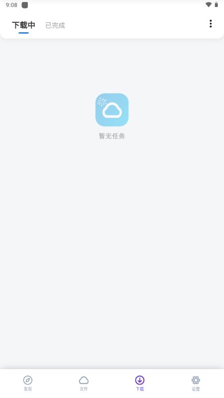 烟花下载最新版本