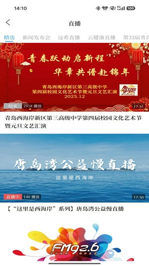 西海岸传媒官方最新版