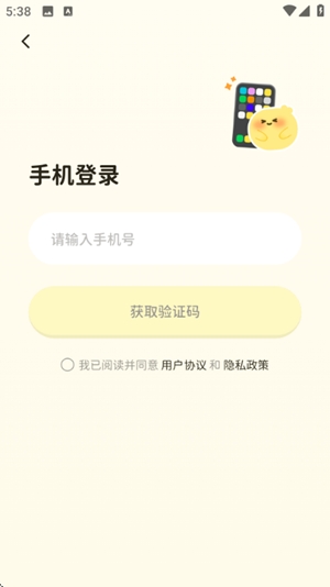 Woomi官方最新版