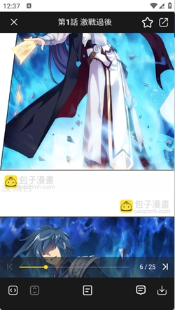 葫芦漫画官方最新版