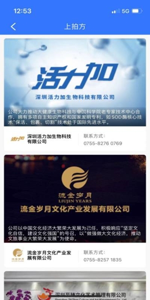文版通最新手机版