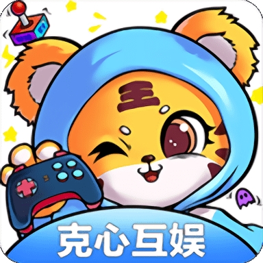 克心互娱官方版