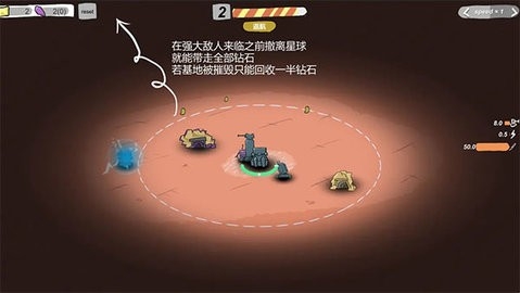 前哨站2游戏官方版