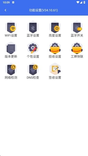 小哥工作台app官方版