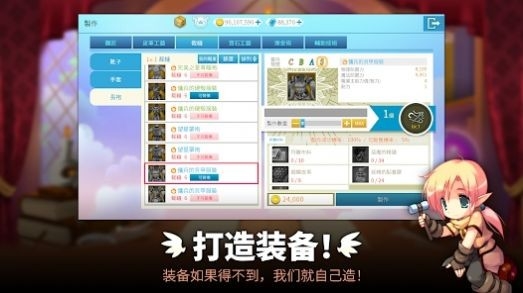 Luna Mobile中文版游戏