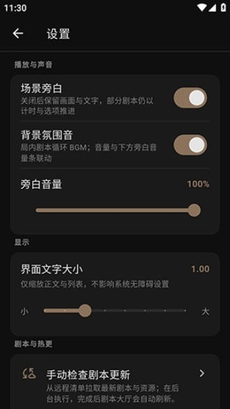 暗序官方版