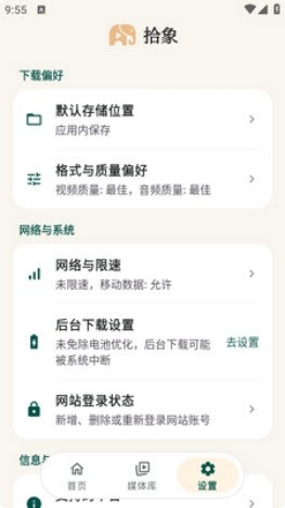 拾象2026最新版