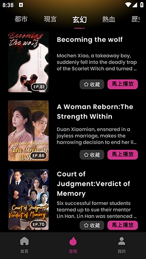 MiniShort软件最新版