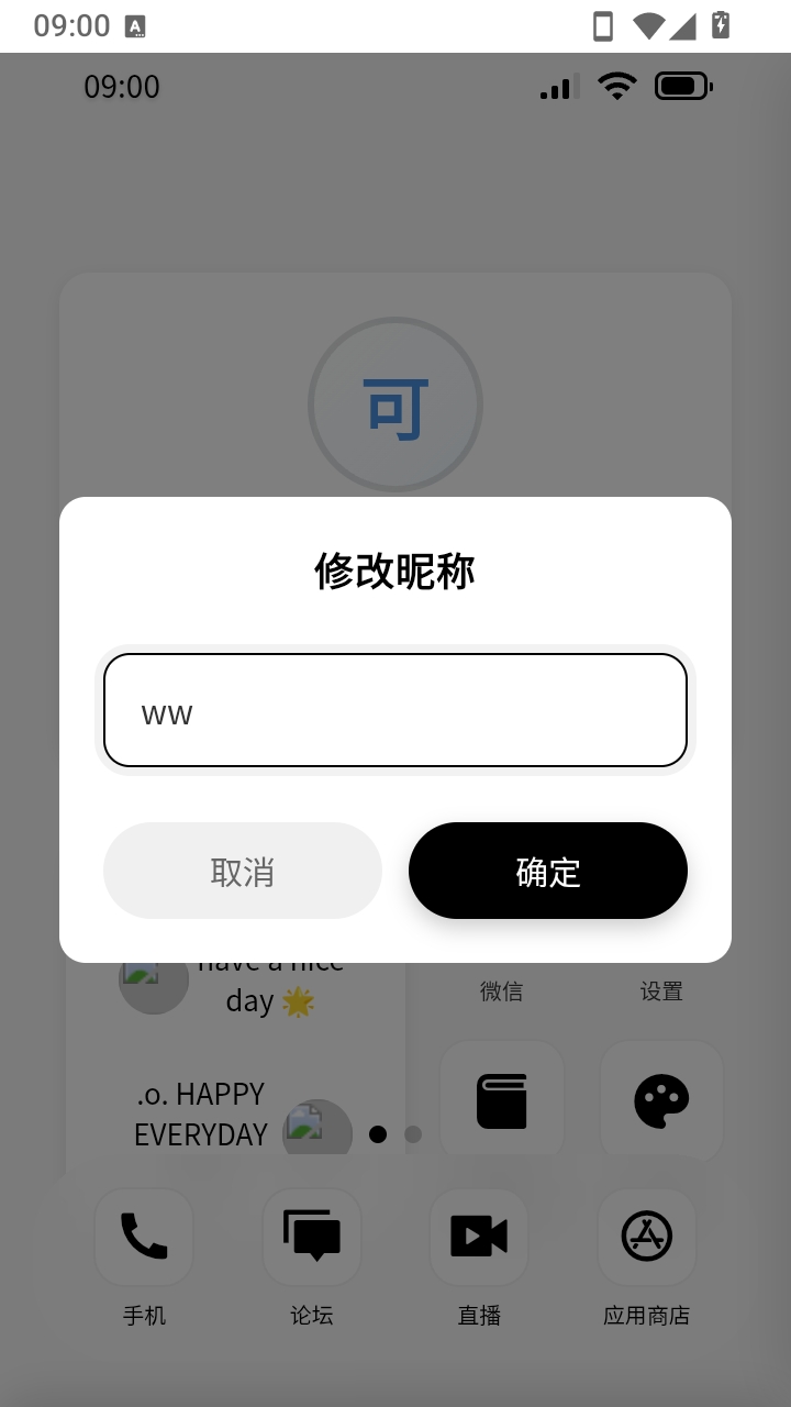jrsy官方安卓正版