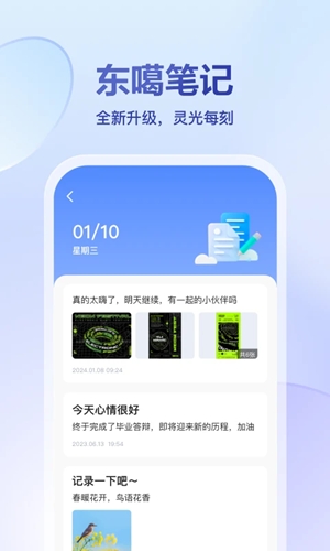 东噶藏文输入法最新2026版